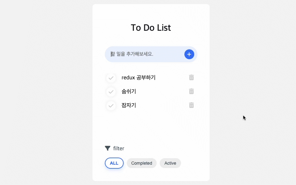 To do list app