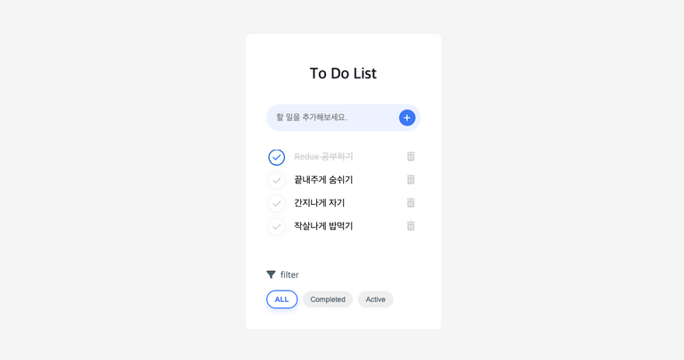 To do list app image