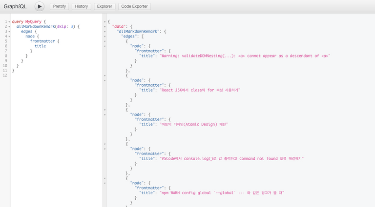 GraphQL skip argument