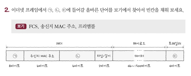 기본 미션 1