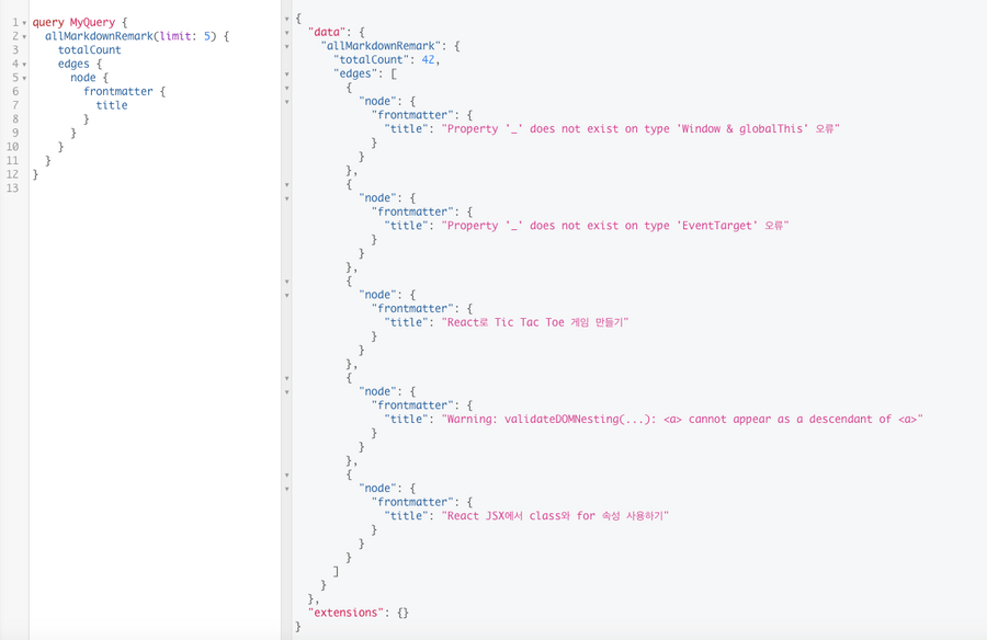 GraphQL limit argument