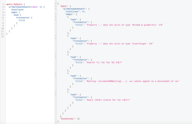 GraphQL limit argument