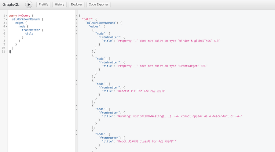 GraphQL skip argument