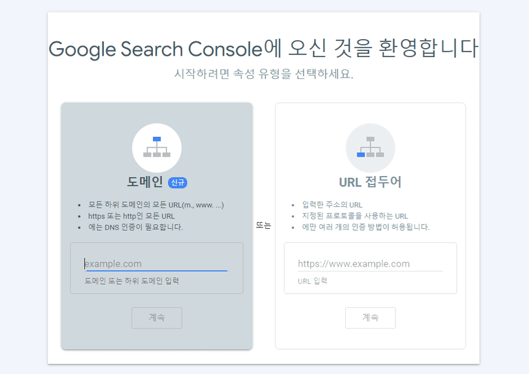 221223 google search console 1