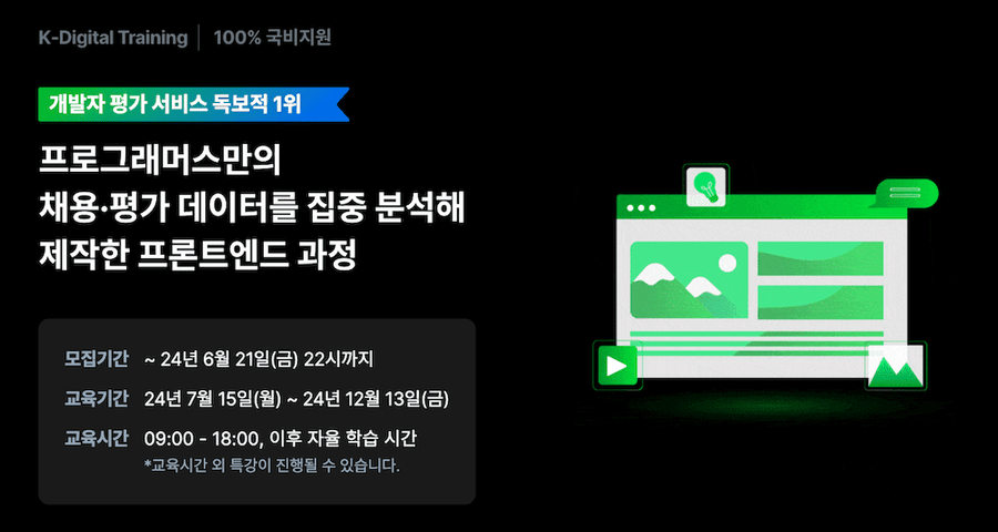 데브코스